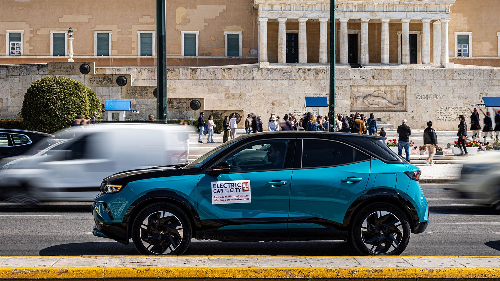
Στον δρόμο, το Mokka Electric δείχνει ζωηρό χαρακτήρα, με άμεση απόκριση στο γκάζι που βοηθά στις προσπεράσεις και τα «ανοίγματα.